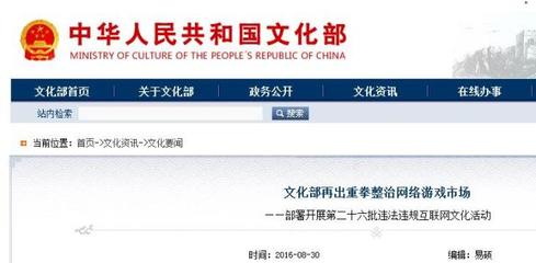 文體跨界新風(fēng)潮 張繼科綜藝亮相與華誼國(guó)際合作背后的文化脈絡(luò)